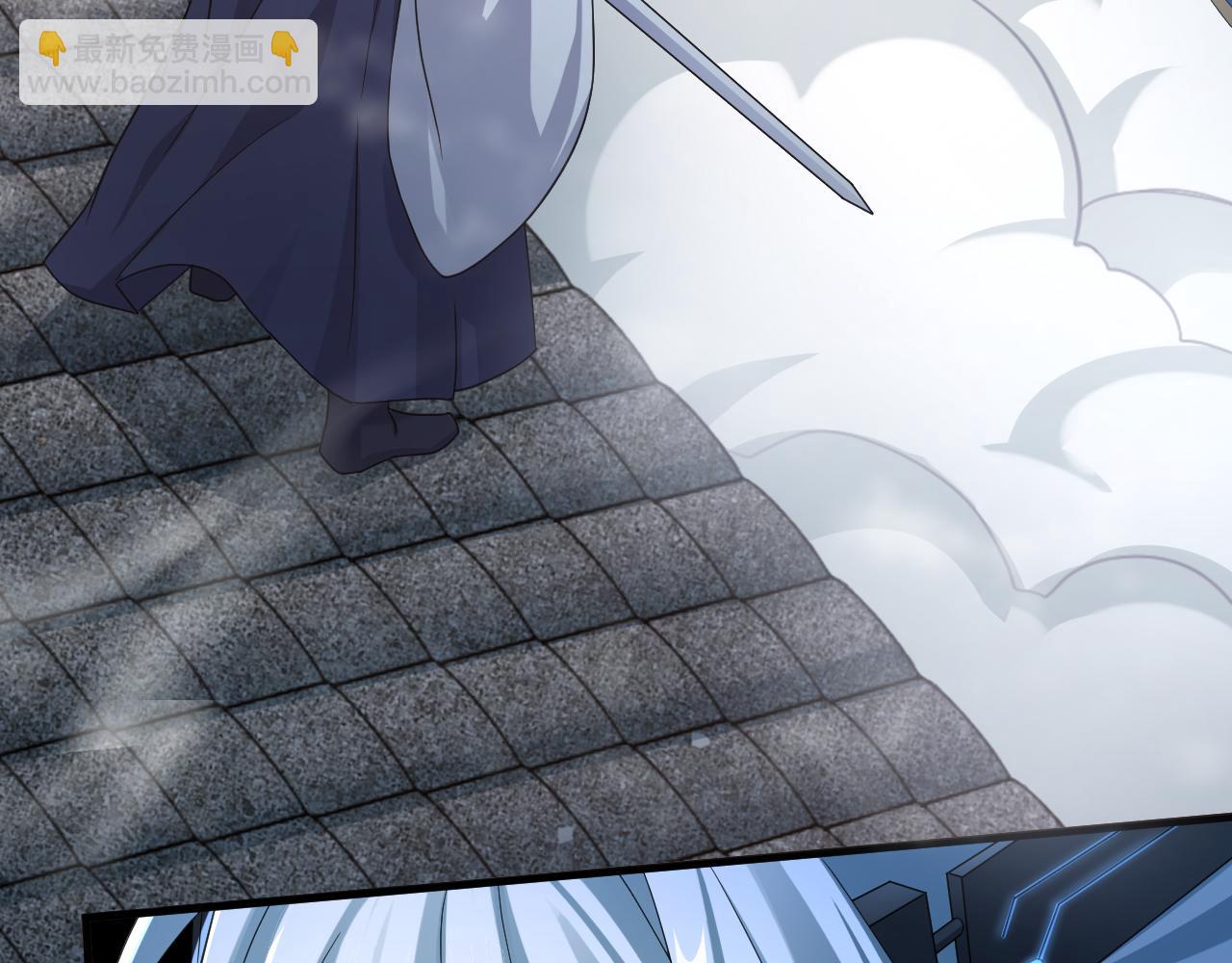 第8话 油腻的师姐(1/3)-第9话