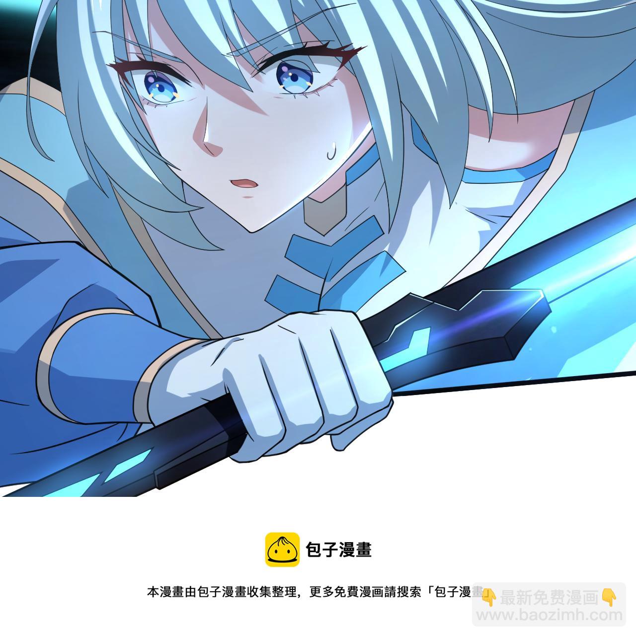 第8话 油腻的师姐(1/3)-第9话