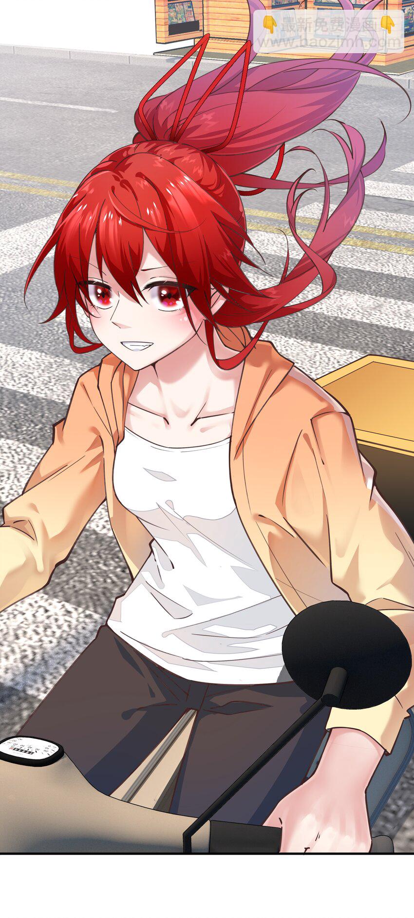 01 阎王也要送外卖！(1/2)-第1话