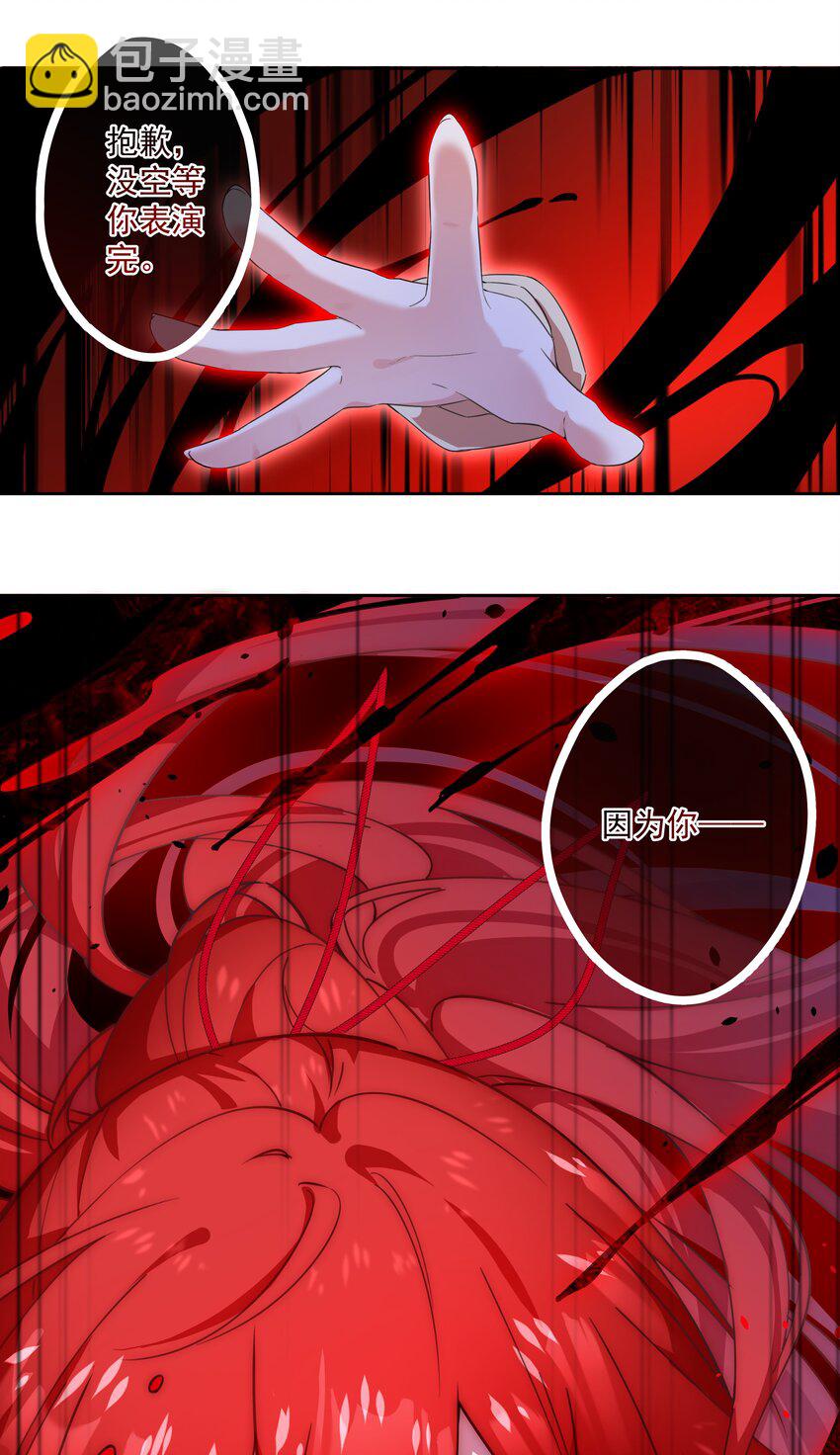 01 阎王也要送外卖！(1/2)-第1话