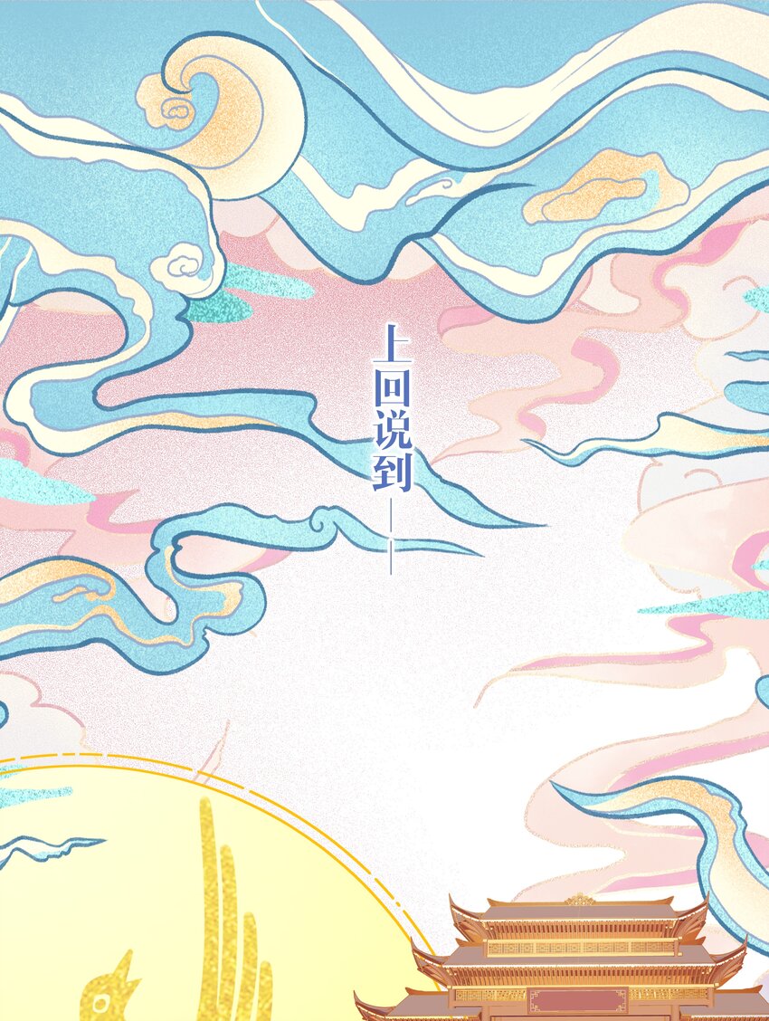 01 阎王也要送外卖！(1/2)-第1话