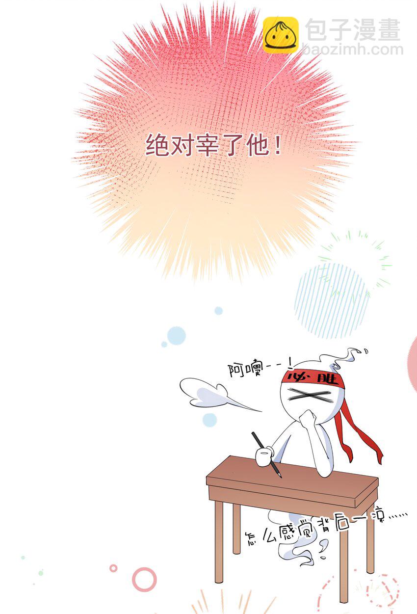 01 阎王也要送外卖！(1/2)-第1话