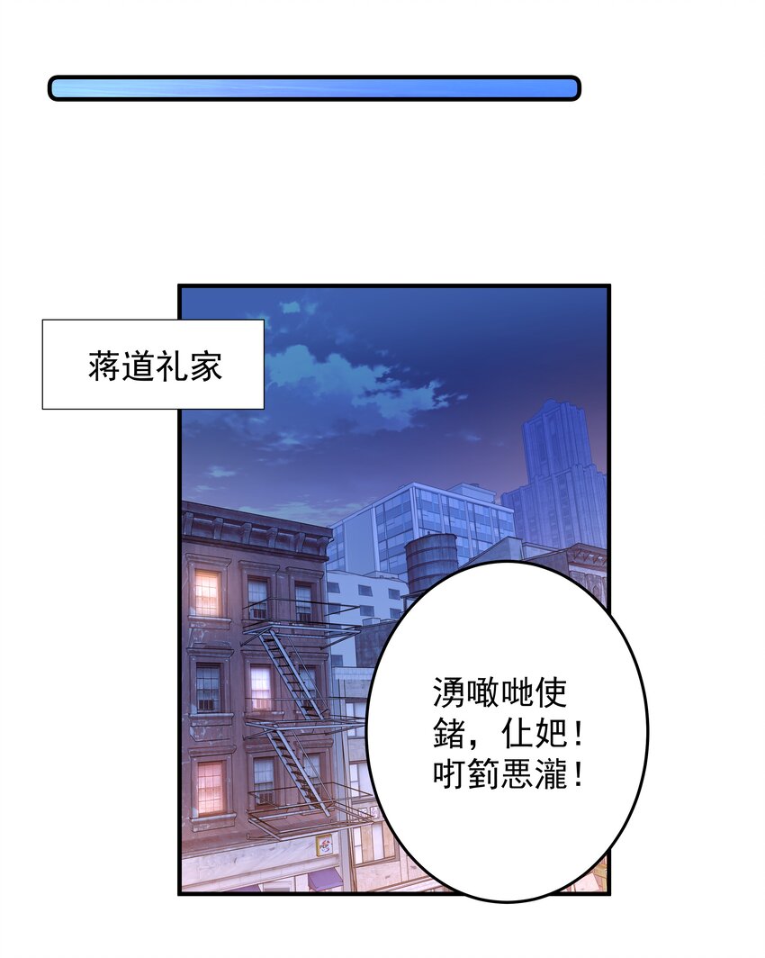 01 阎王也要送外卖！(1/2)-第1话