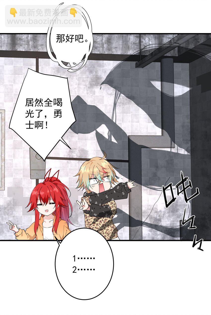 01 阎王也要送外卖！(1/2)-第1话