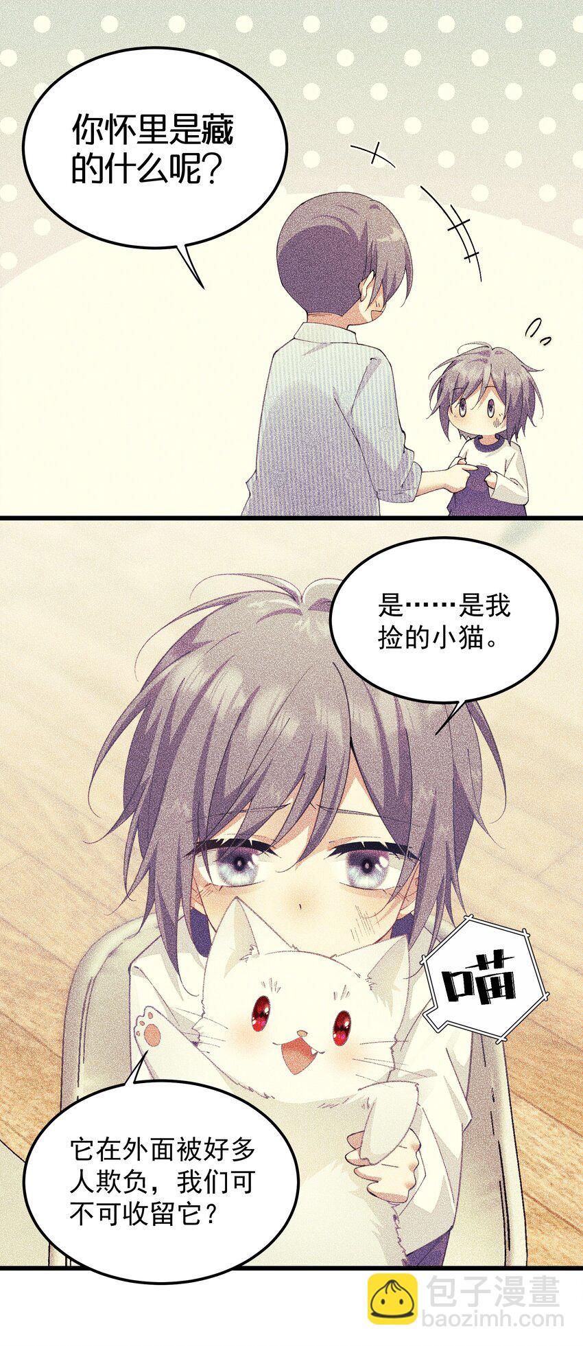 011 值得不值得-第11话