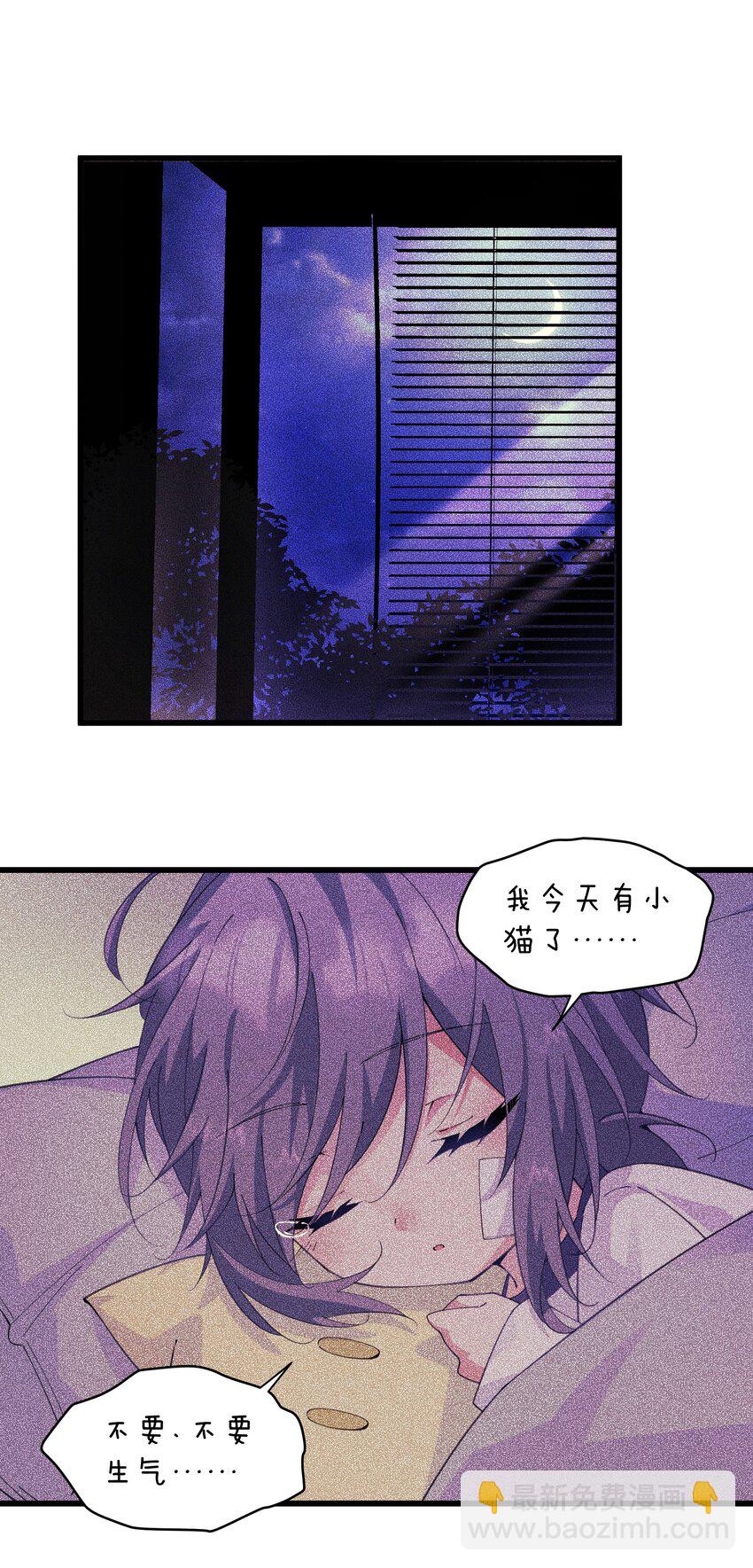 011 值得不值得-第11话