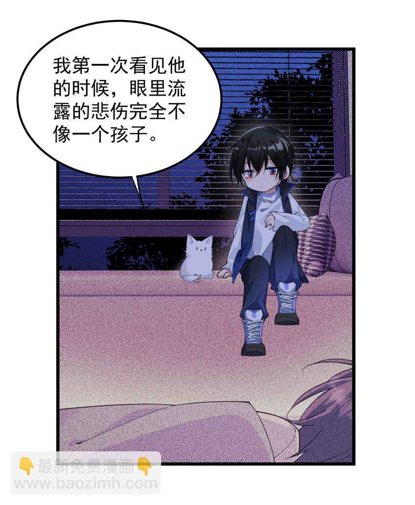 011 值得不值得-第11话