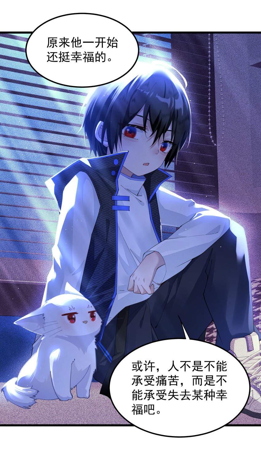 011 值得不值得-第11话