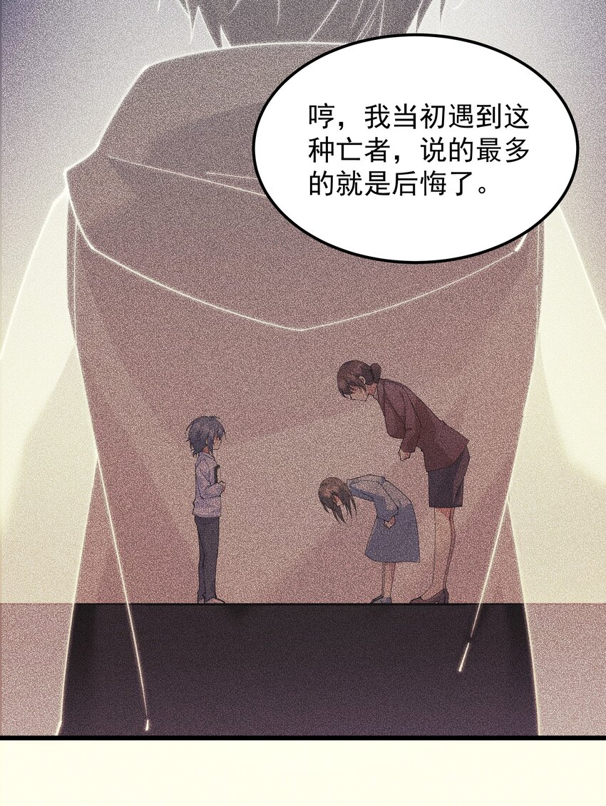 011 值得不值得-第11话