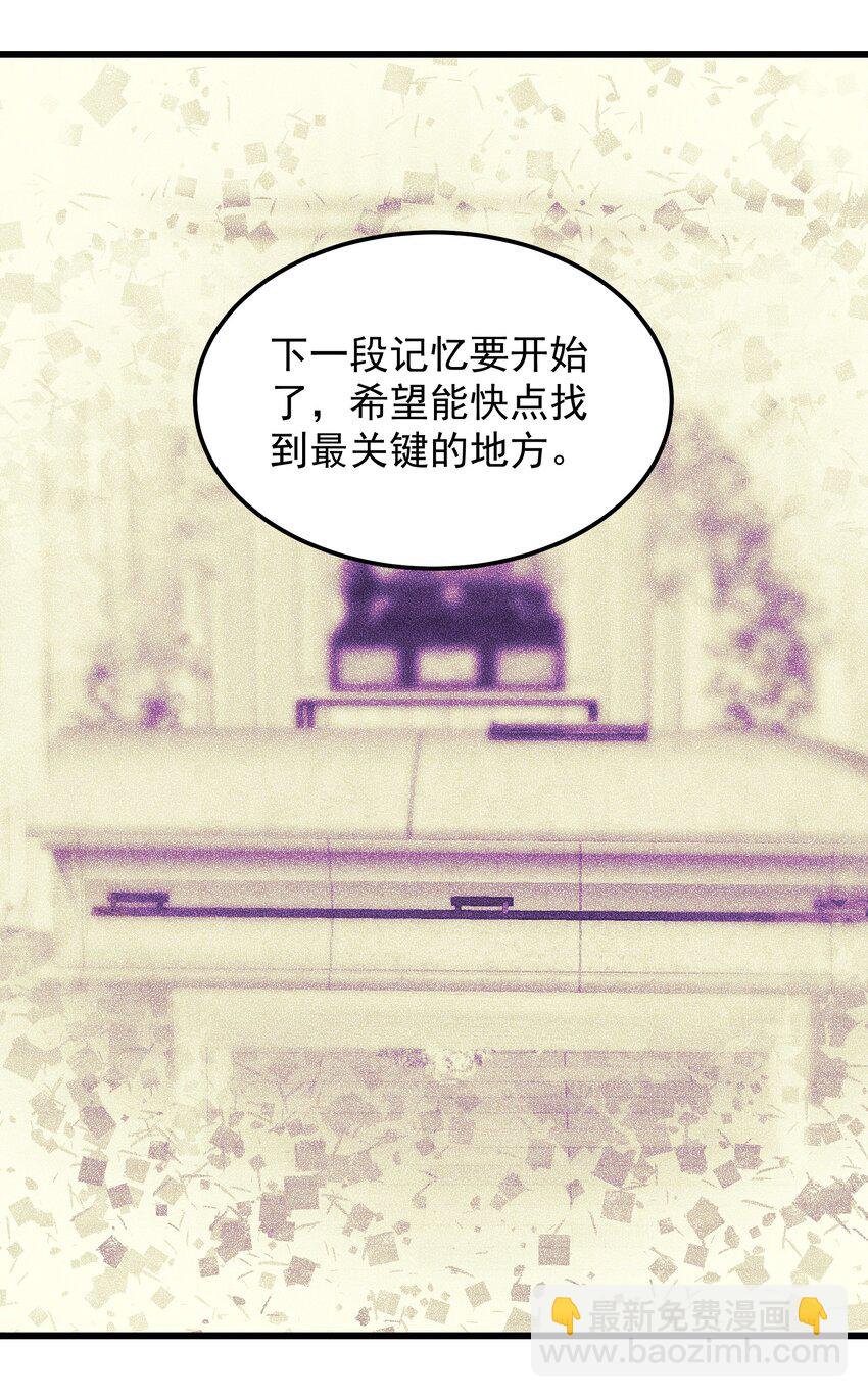 011 值得不值得-第11话