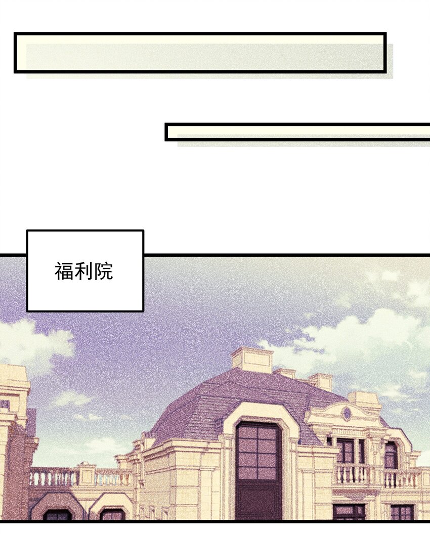 011 值得不值得-第11话