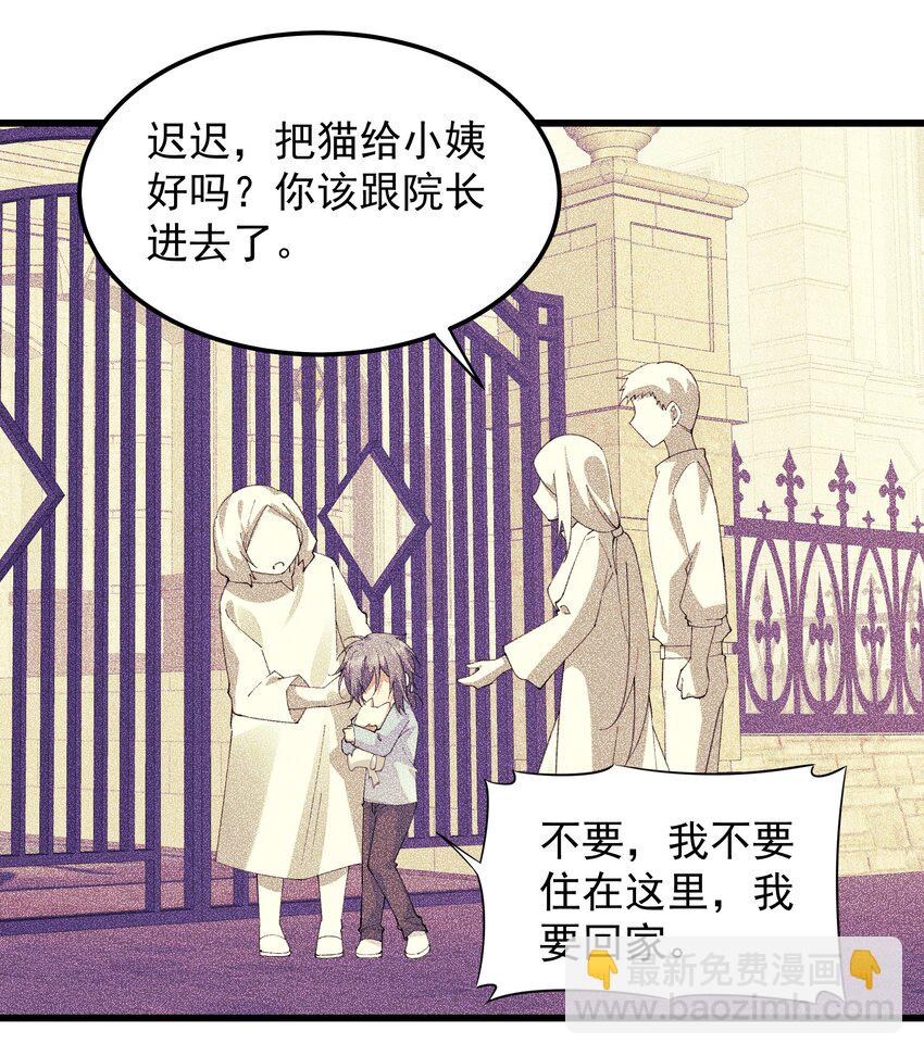 011 值得不值得-第11话