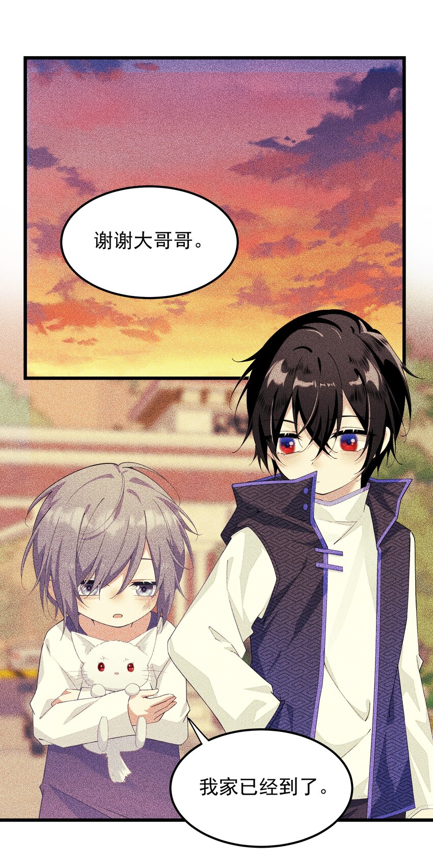 011 值得不值得-第11话