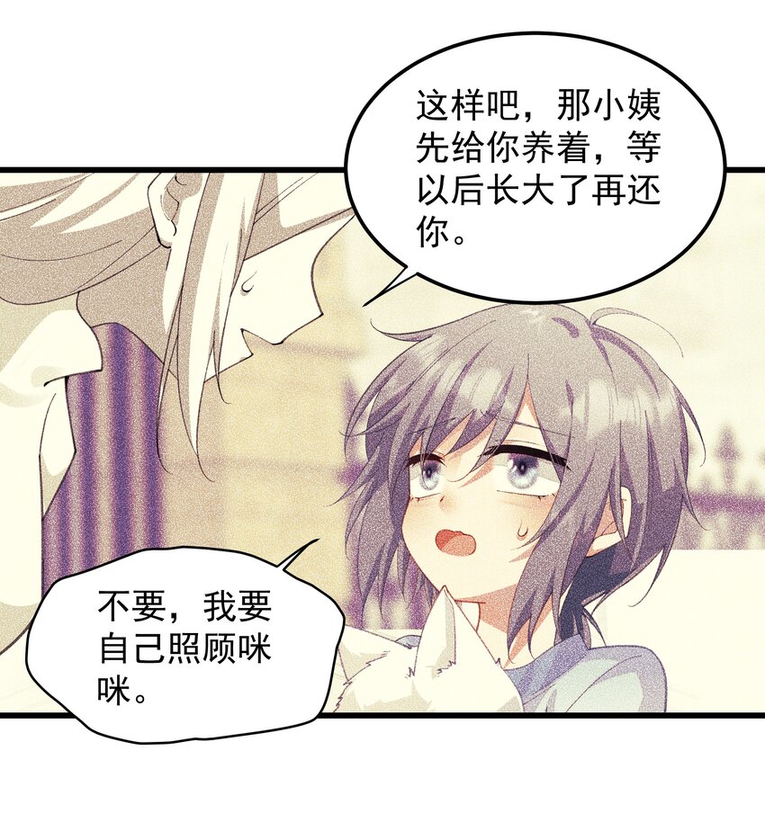 011 值得不值得-第11话