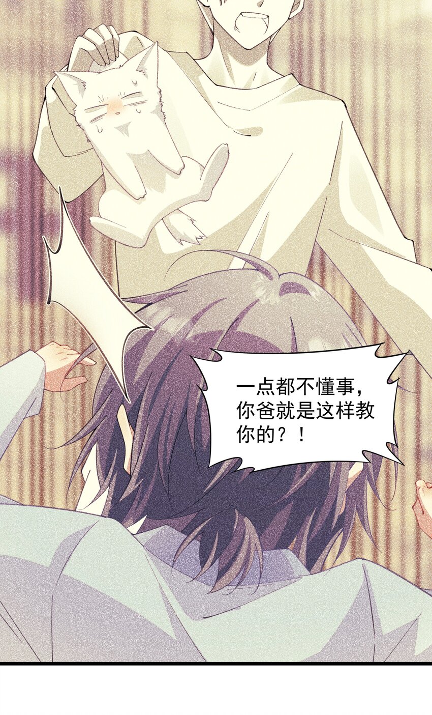 011 值得不值得-第11话