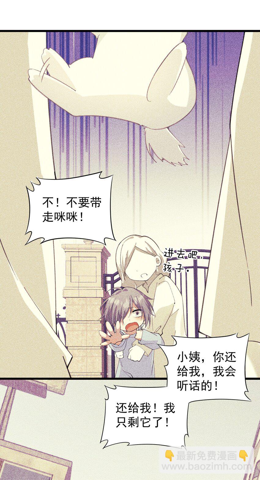 011 值得不值得-第11话