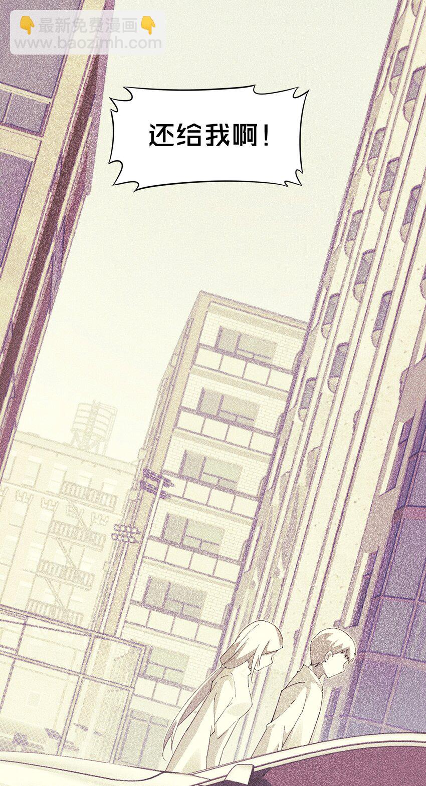 011 值得不值得-第11话