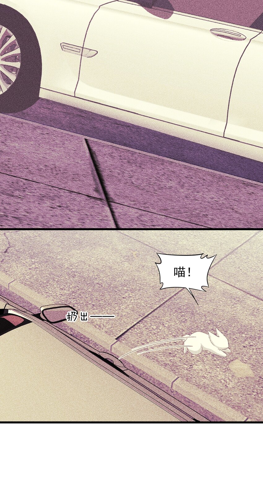 011 值得不值得-第11话