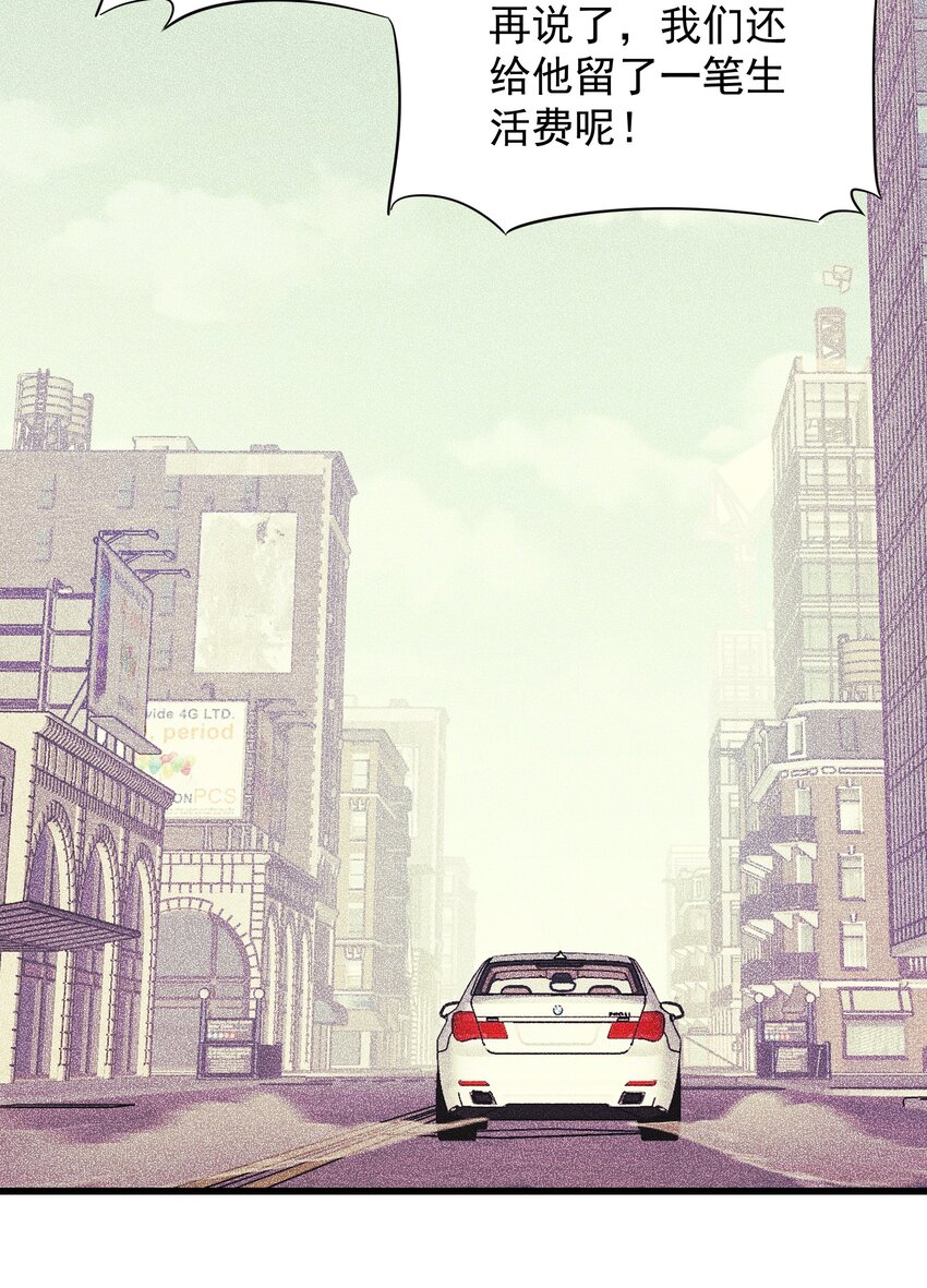 011 值得不值得-第11话