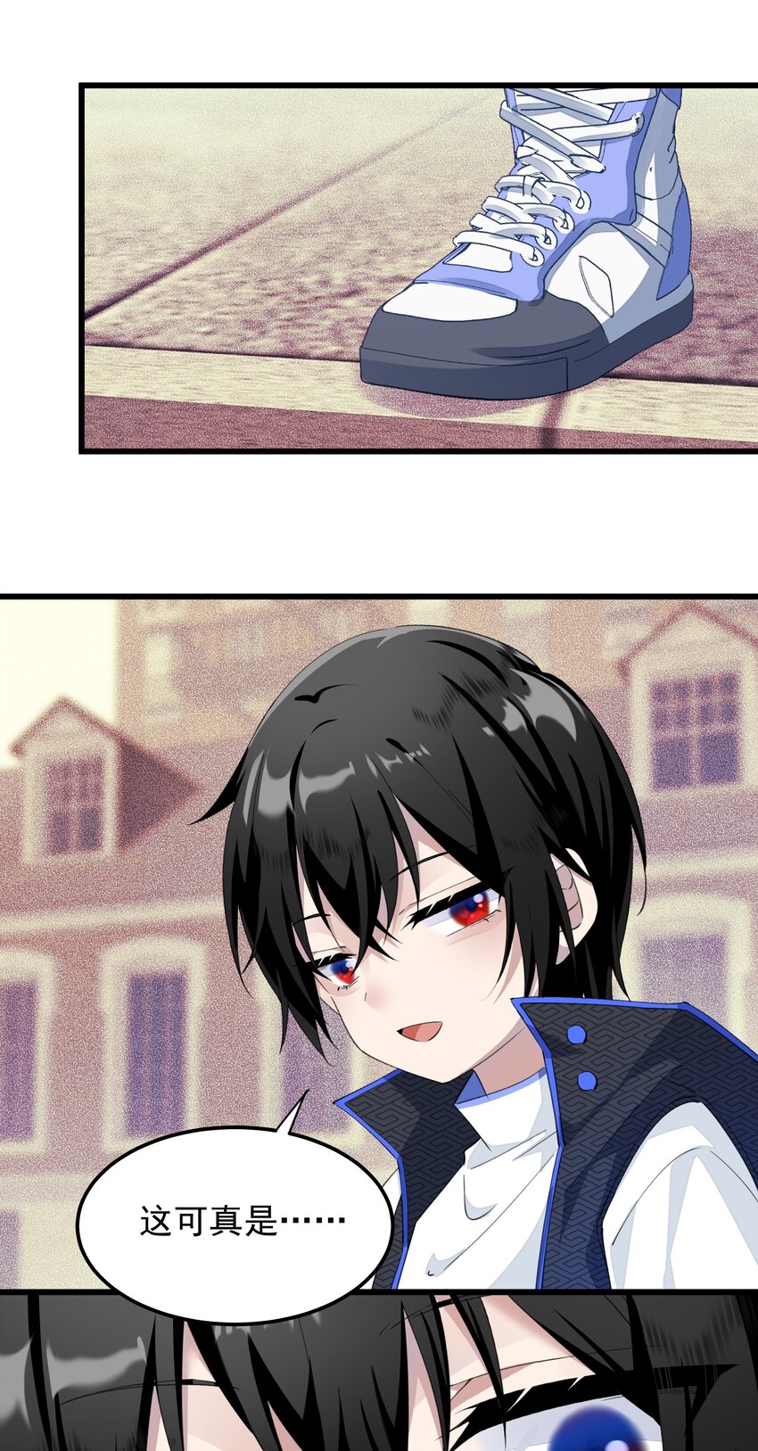 011 值得不值得-第11话