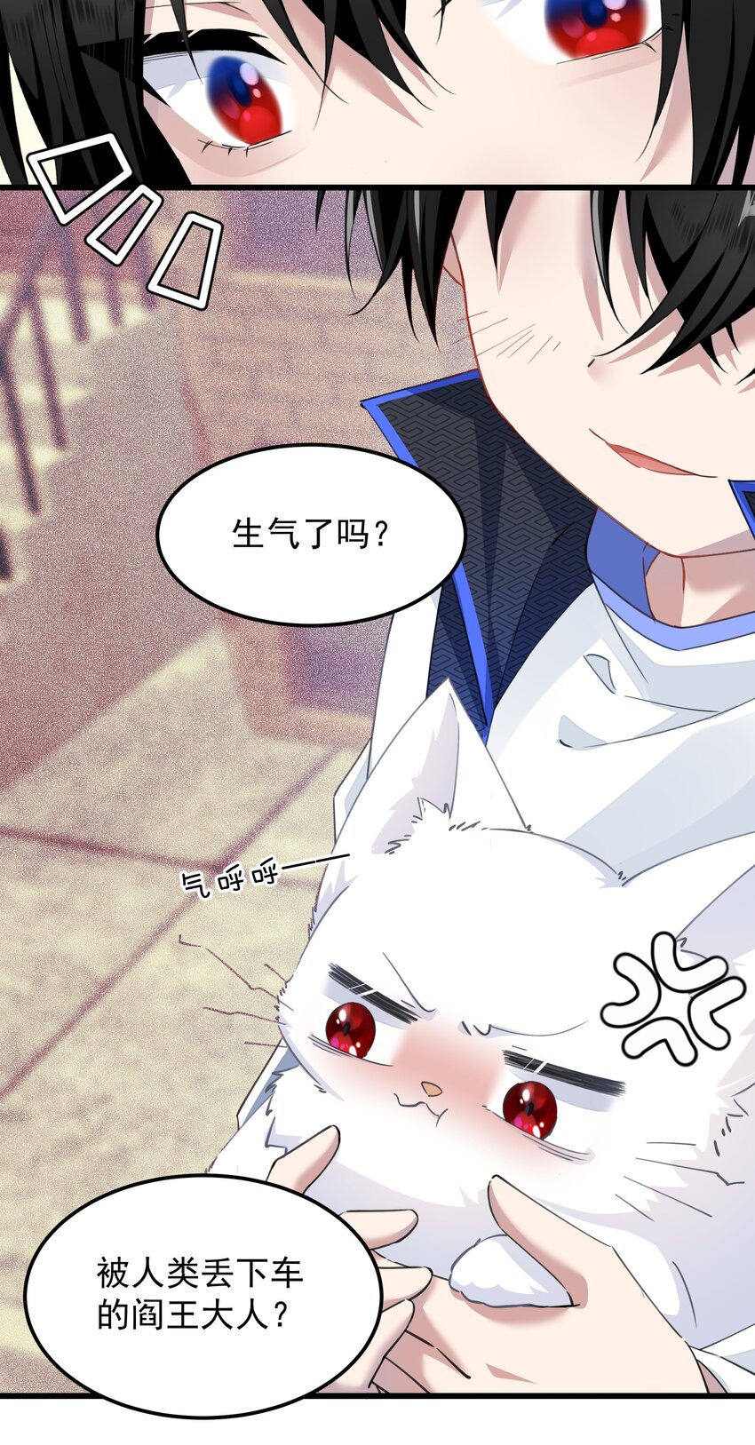 011 值得不值得-第11话