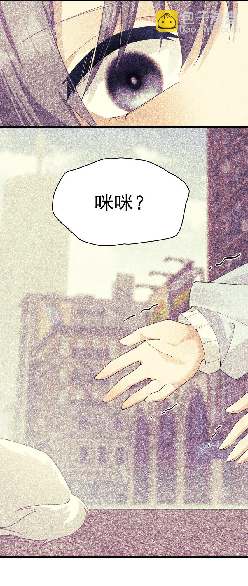 011 值得不值得-第11话