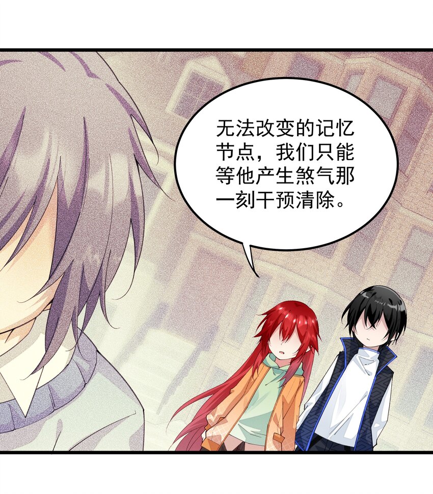 011 值得不值得-第11话