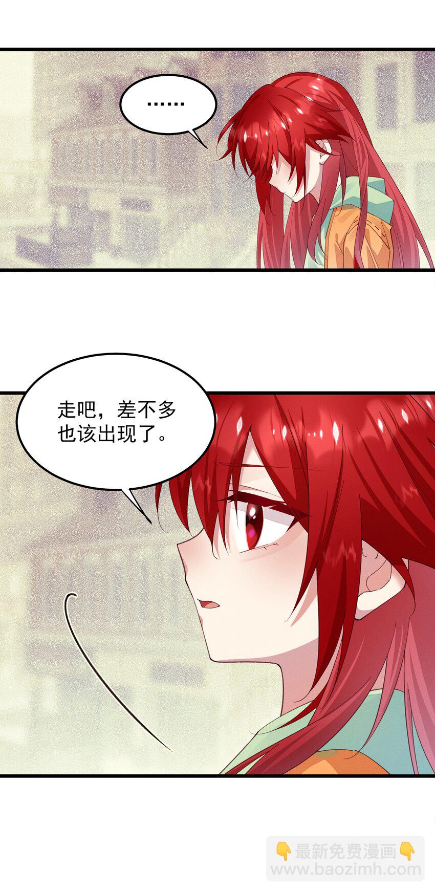 011 值得不值得-第11话