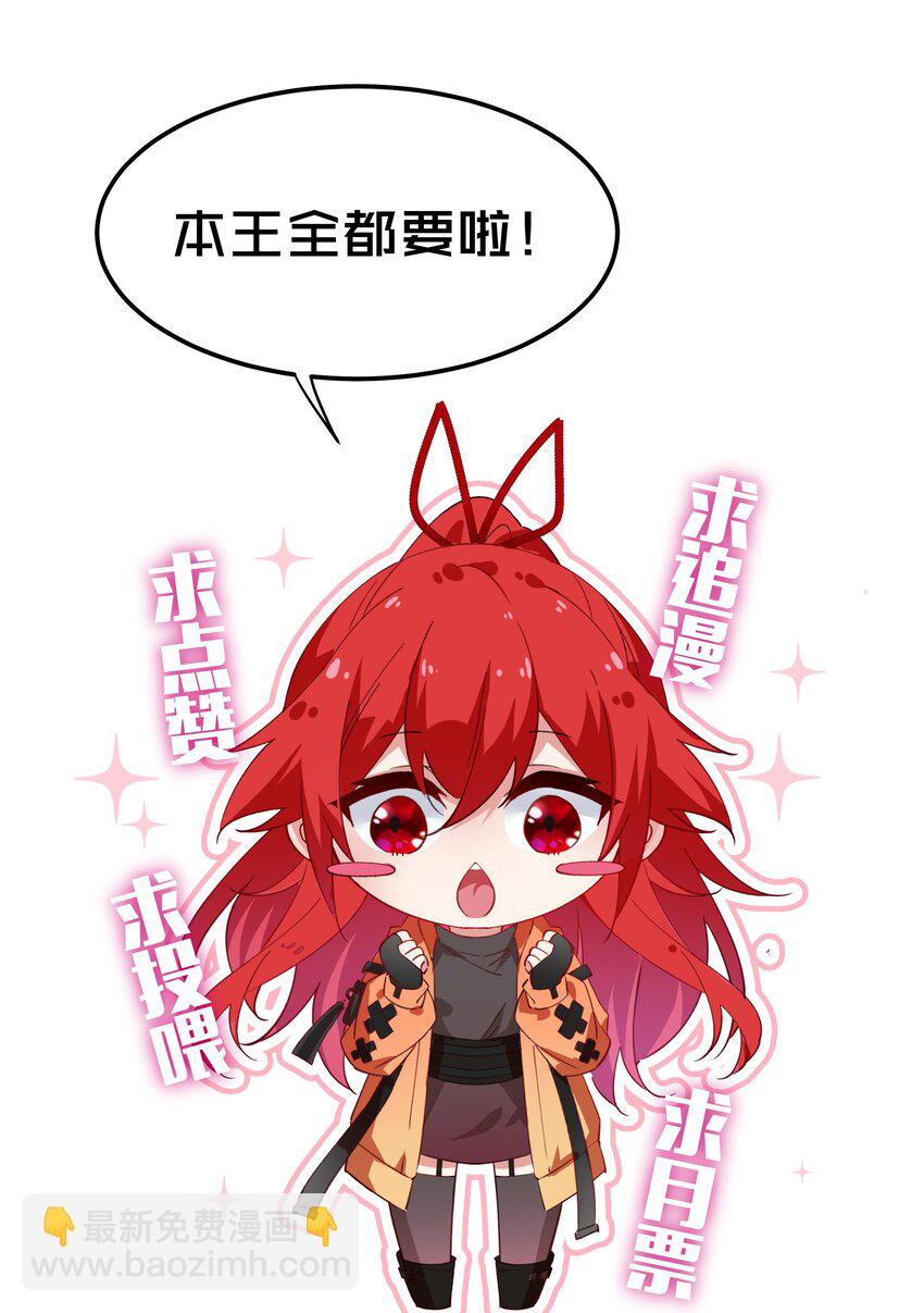 011 值得不值得-第11话