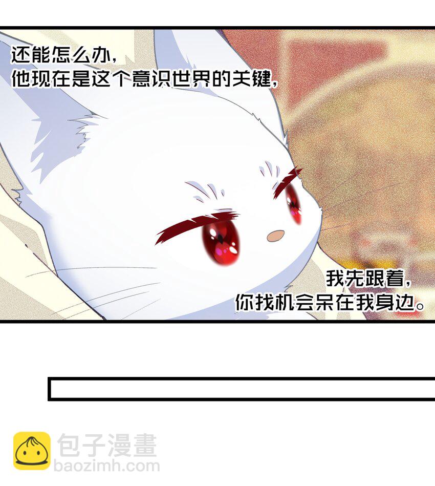 011 值得不值得-第11话