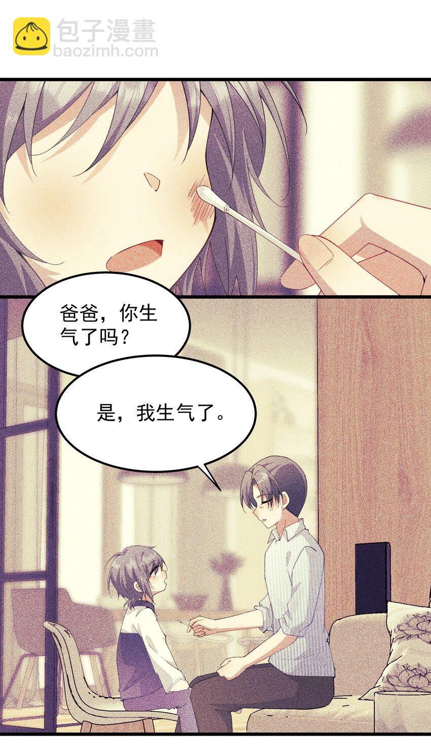 011 值得不值得-第11话