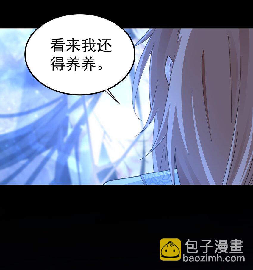 013 阎王大人的真身(1/2)-第13话