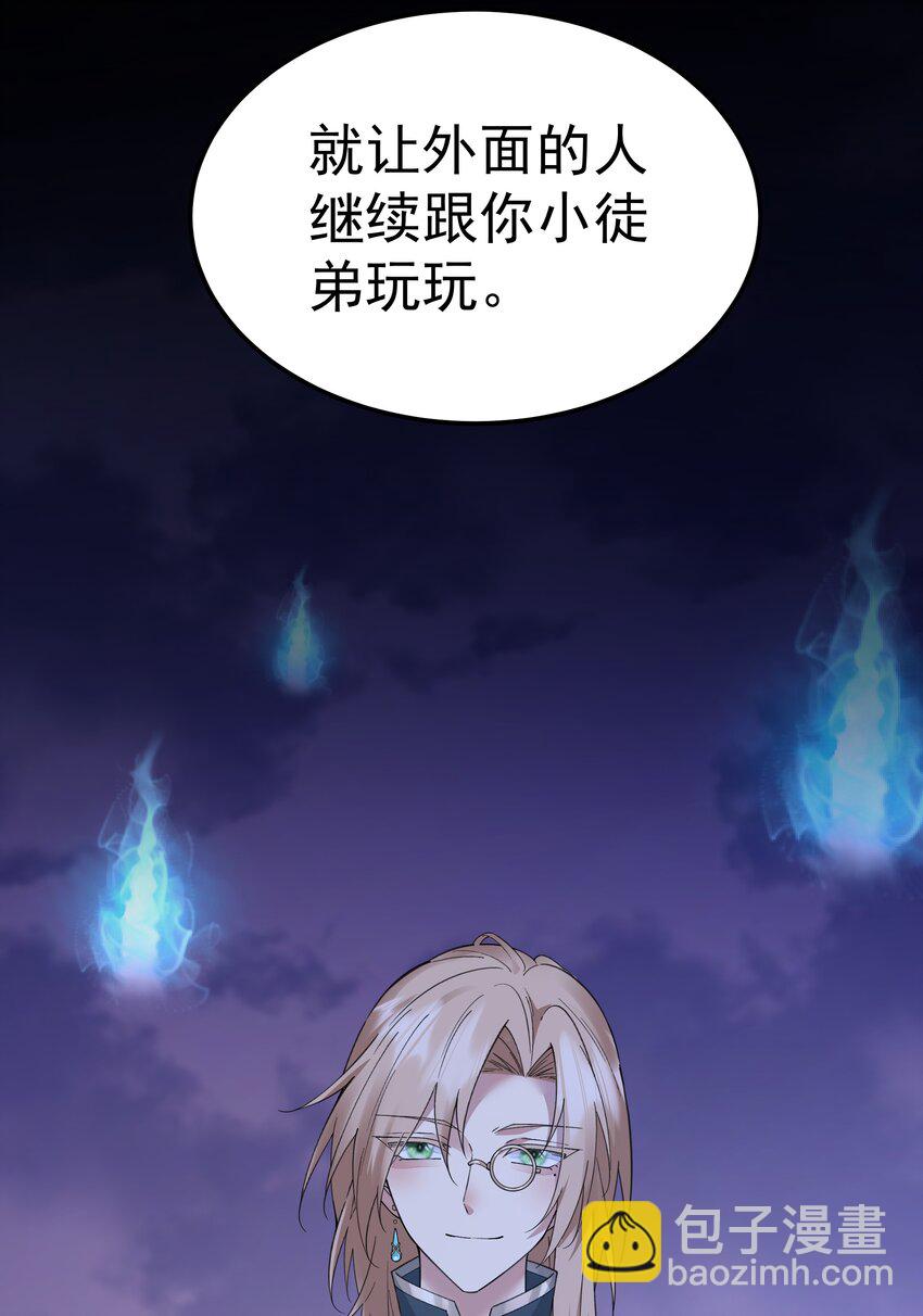 013 阎王大人的真身(1/2)-第13话