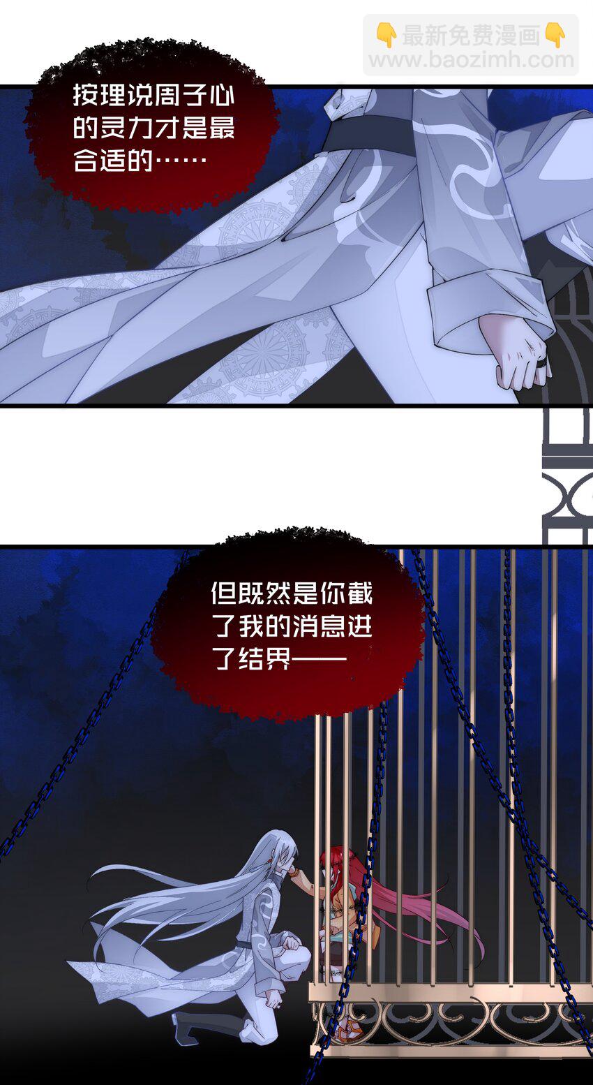 013 阎王大人的真身(1/2)-第13话