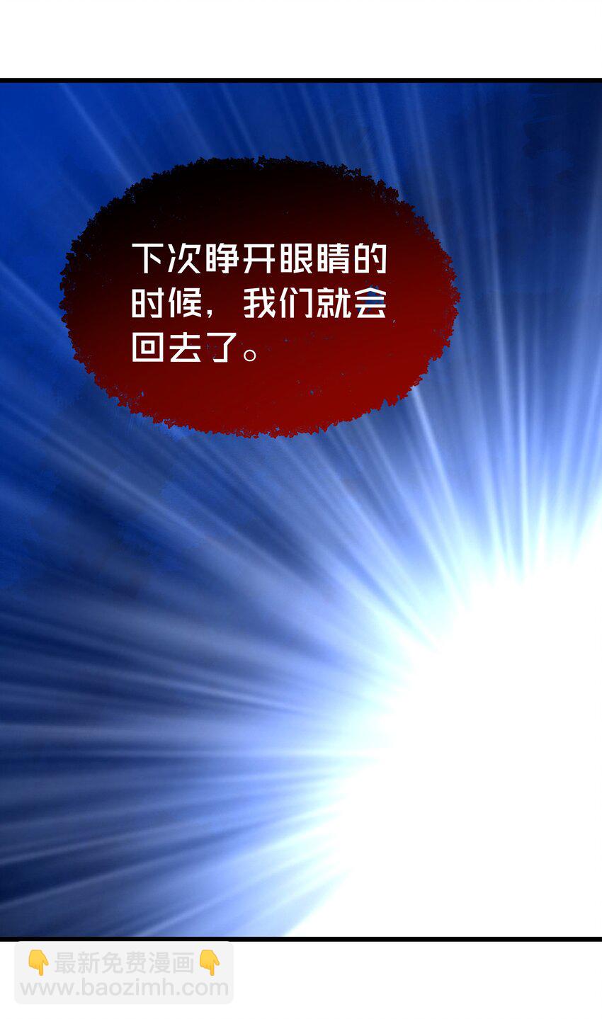 013 阎王大人的真身(1/2)-第13话