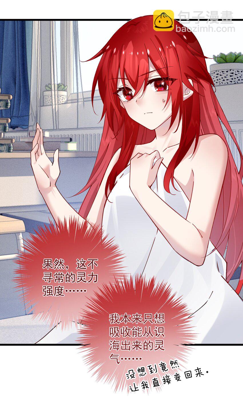 013 阎王大人的真身(1/2)-第13话