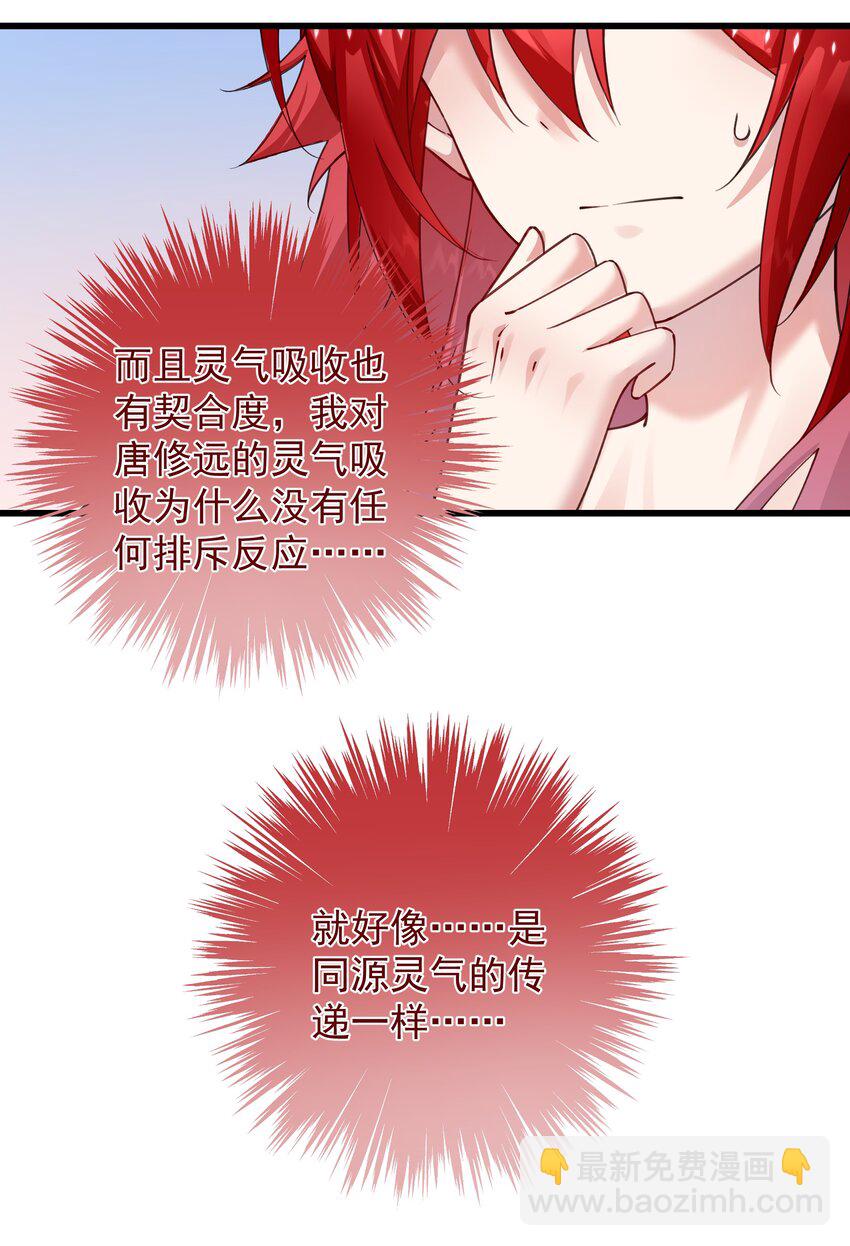 013 阎王大人的真身(1/2)-第13话