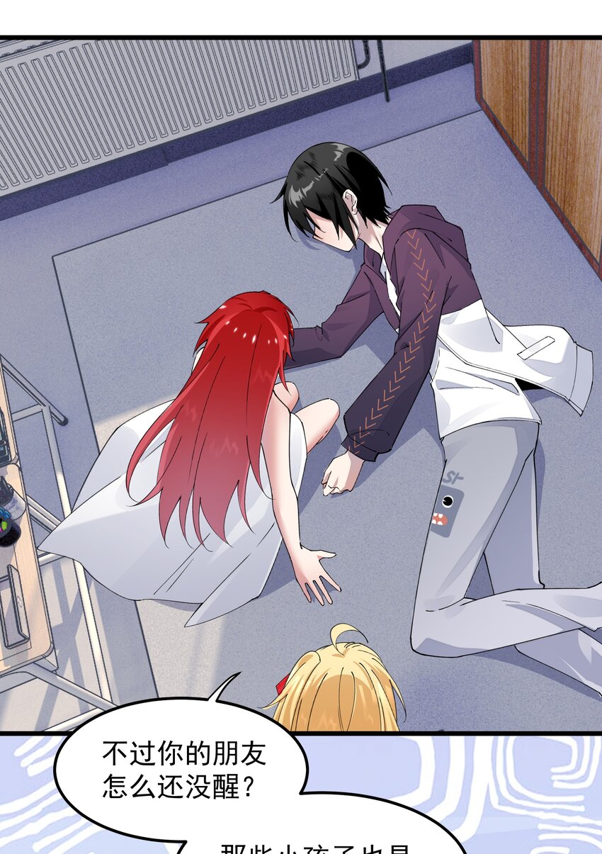 013 阎王大人的真身(1/2)-第13话