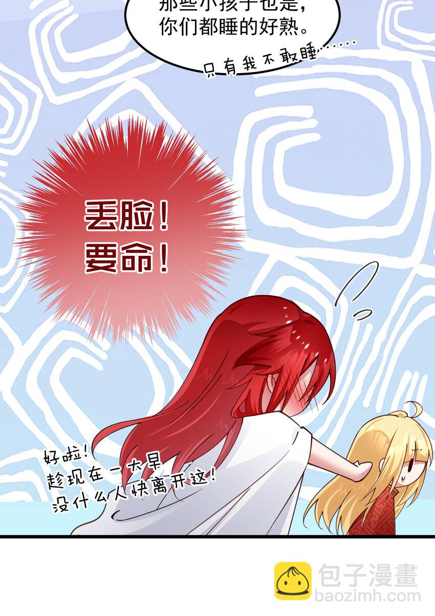 013 阎王大人的真身(1/2)-第13话