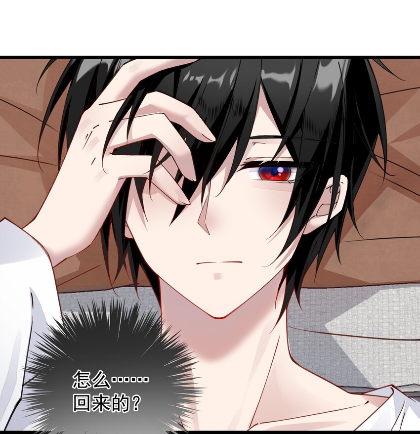 013 阎王大人的真身(1/2)-第13话