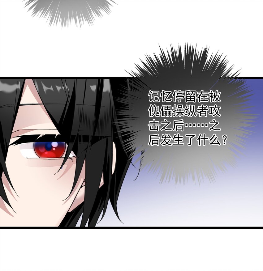 013 阎王大人的真身(1/2)-第13话