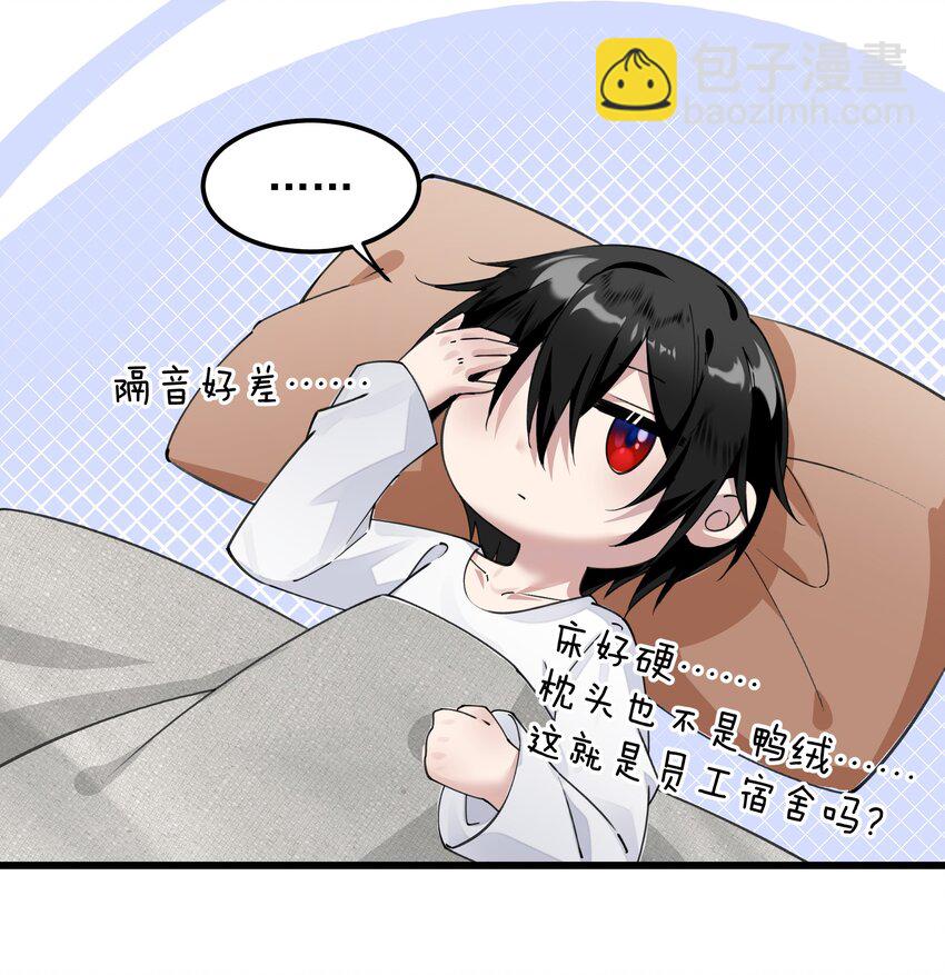 013 阎王大人的真身(1/2)-第13话