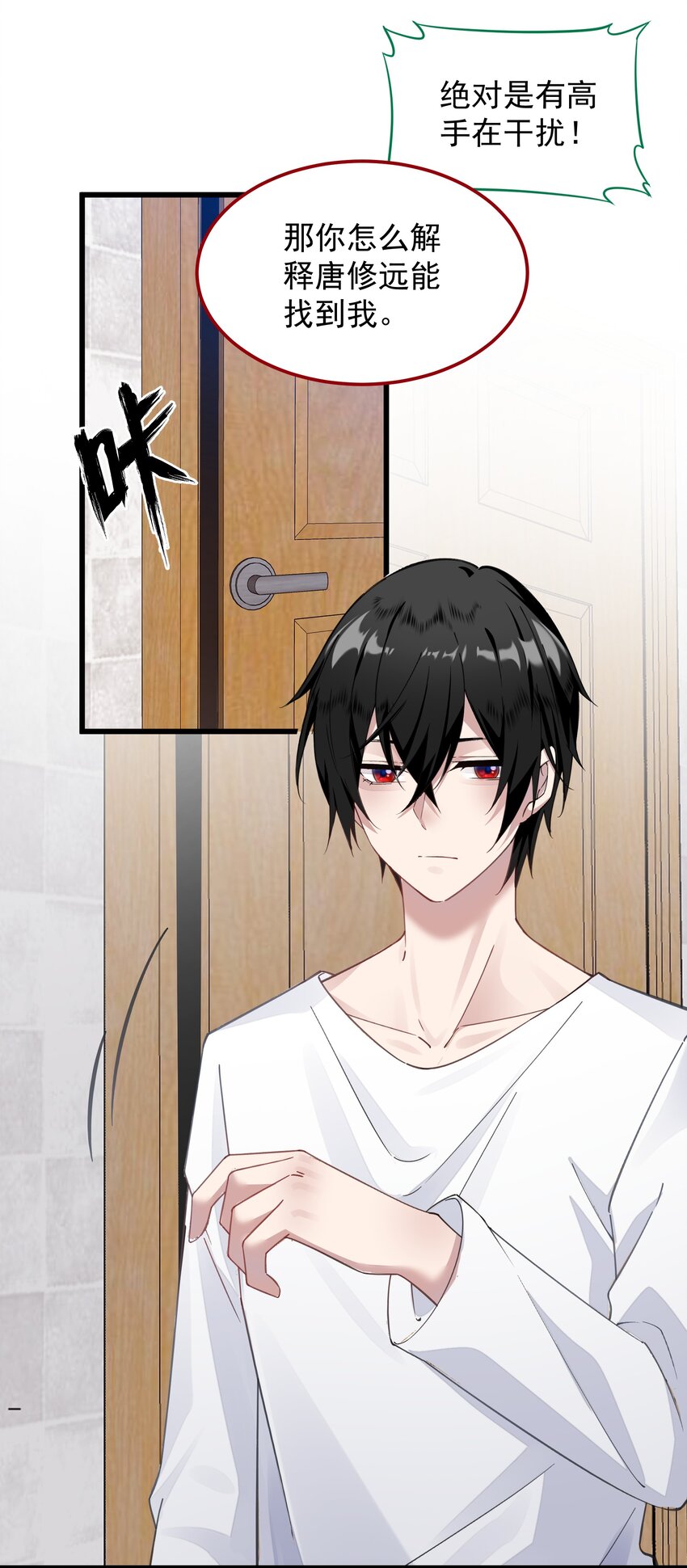 013 阎王大人的真身(1/2)-第13话