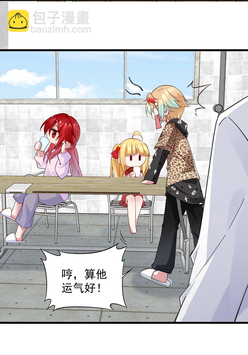 013 阎王大人的真身(1/2)-第13话