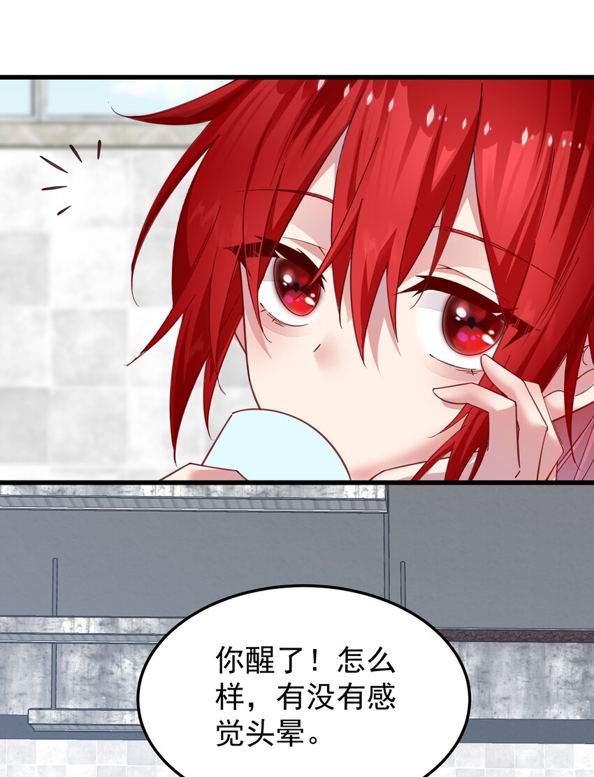 013 阎王大人的真身(1/2)-第13话