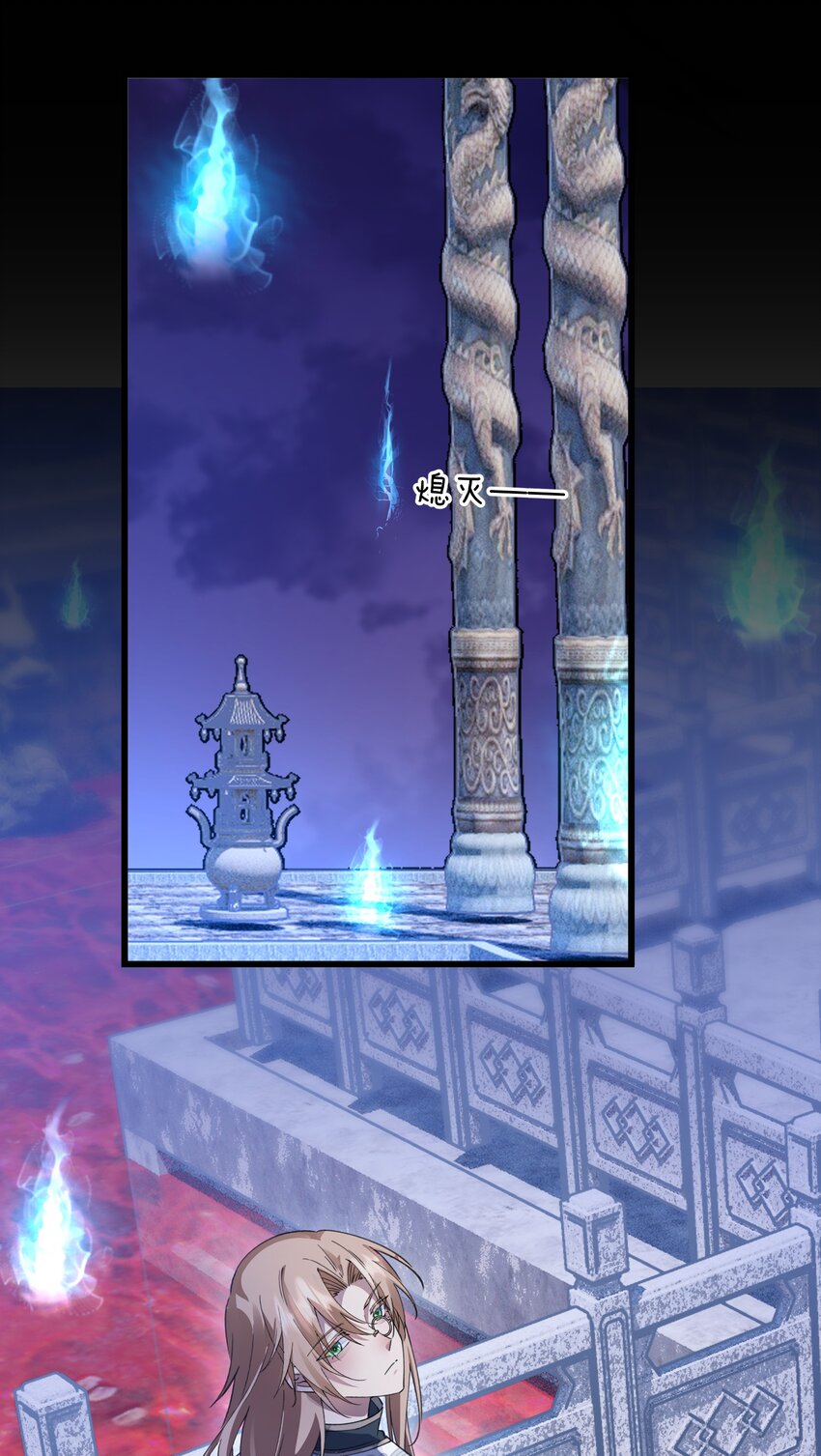 013 阎王大人的真身(1/2)-第13话