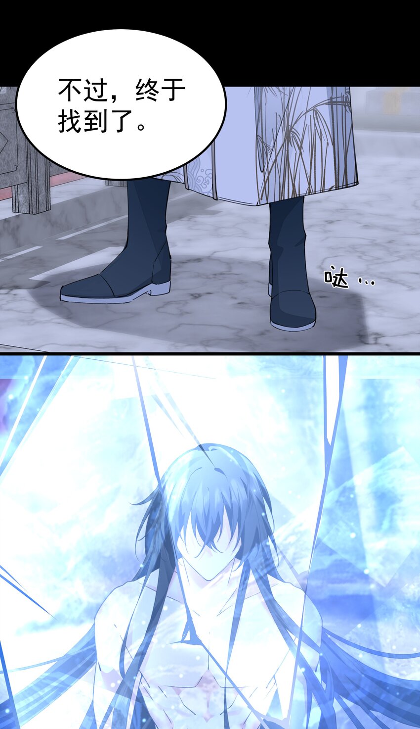 013 阎王大人的真身(1/2)-第13话