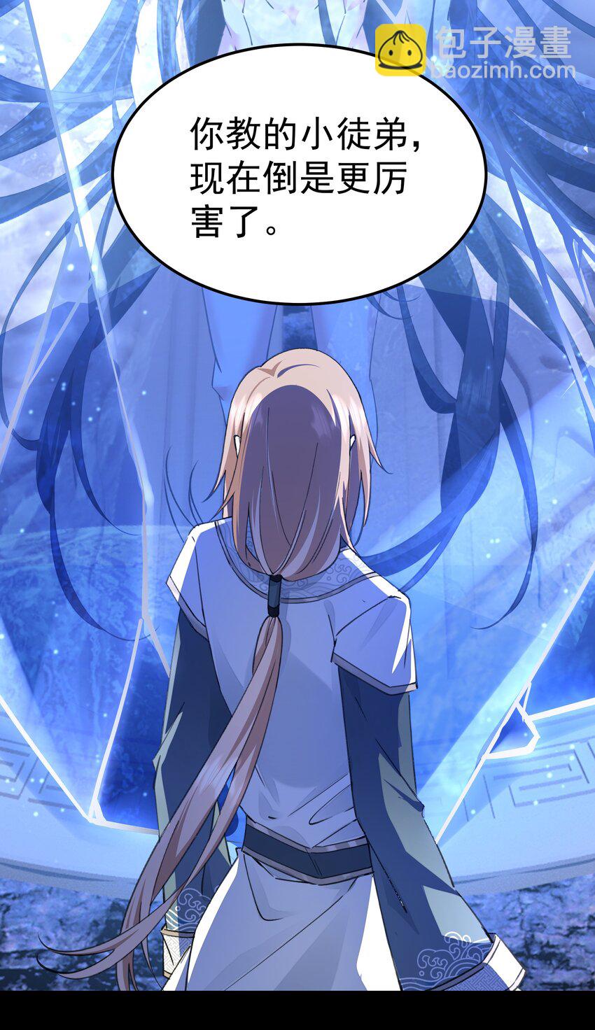 013 阎王大人的真身(1/2)-第13话