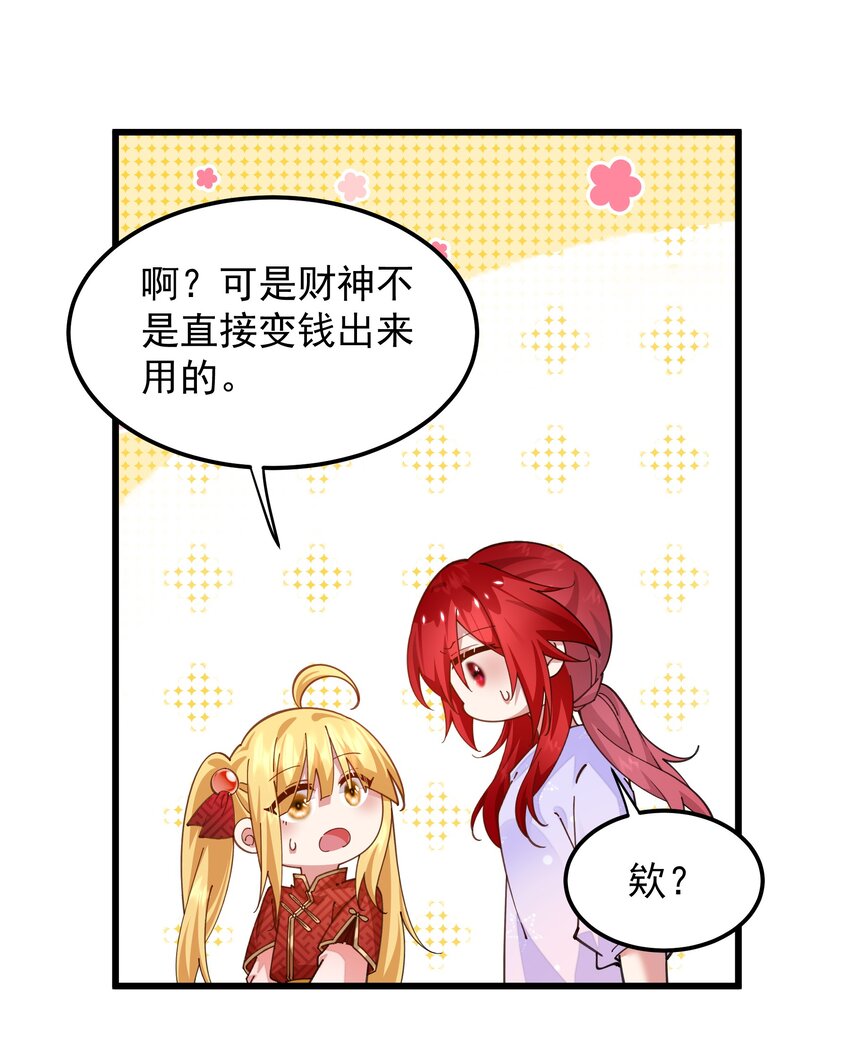 015 空白记忆里的他-第15话