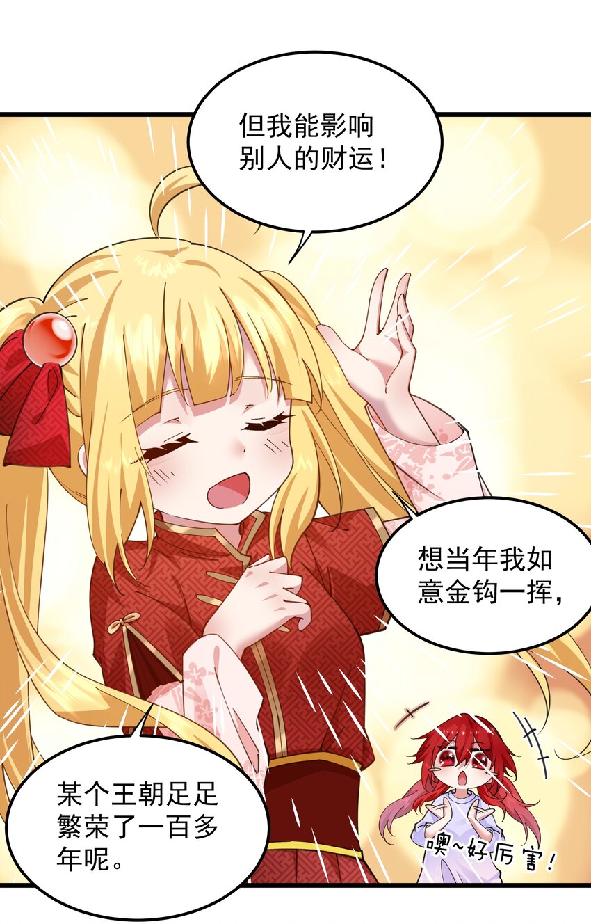 015 空白记忆里的他-第15话